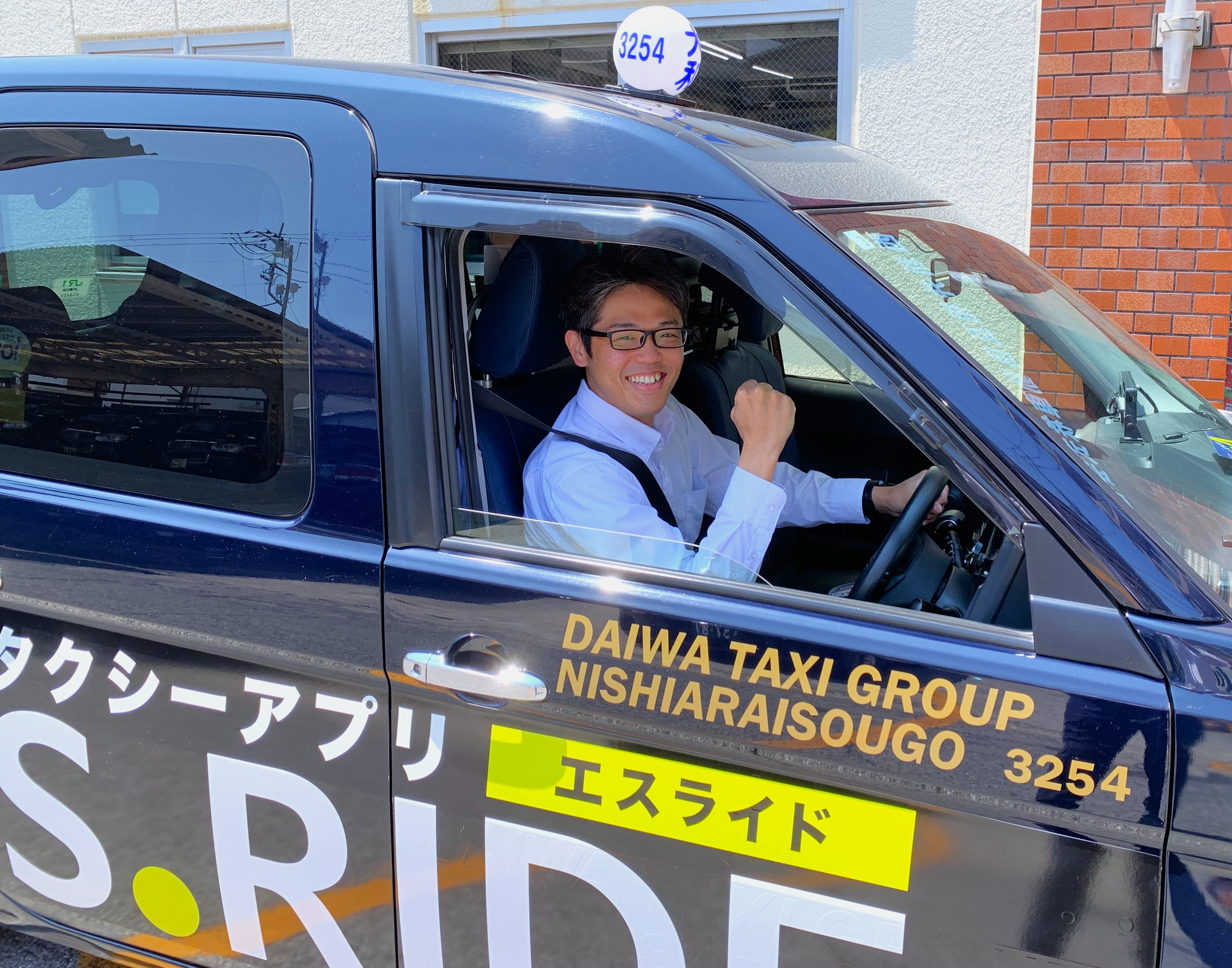 西新井相互自動車のタクシー
